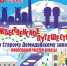 Р3.jpg - Музей-заповедник