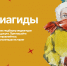 mhJhOFP9iKLGoCW5qsRDCR_z5lm-ZPgh7n4aj3KG5BV3F8xXDIotybmUw2PMsmg8ttHR33D72aNxvo4162grbbh9.jpg - Музей-заповедник