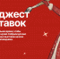 Eba2ZGzquisnFw_gjRTY-rs1Q5nh4WEqIxcyOHEGdhsXAwh32JkNhK8P0K8o9_kIsB-KQIa74dTHxCns_JKXdVXw.jpg - Музей-заповедник