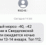 Утепляйтесь и берегите носы: Уралу спрогнозировали лютые морозы до -42°С - ИА Все новости
