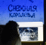 ycdTOWG9awne2w1n0Ct7otve3E8Uv5vSBIlPxKuyuNfkkYWd8ipcoMwftWnUmbCdpDpemQAolQ542FcpbiWyir1l.jpg - Музей-заповедник