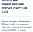 Получить.png - Музей-заповедник