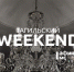 Тагильский weekend топ-7: арт-медиация, драматургическая лаборатория, выставка экспонатов музея восковых фигур и кунсткамеры, мастер-классы по живописи и чеканке - Между Строк