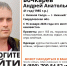 Уралец внезапно сорвался в Нижний Тагил и пропал - ИА Все новости