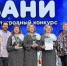 Педагоги из города Нижний Тагил объединения детских садов "Детство" стали лауреатами  международного творческого конкурса "Сияние Казани" - Управление образования