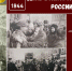 blokada (2).jpg - ЦГБ Нижнего Тагила