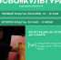 СВОяКультура_1080х1080.png - Музей-заповедник