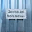 В Нижнем Тагиле осужденный получил новый срок за нападение на сотрудника ФСИН - ИА Все новости
