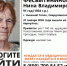 В Нижнем Тагиле пропала 91-летняя бабушка - ИА Все новости