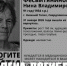 В Нижнем Тагиле нашли мертвой пропавшую бабушку - ИА Все новости