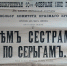Афиша-Висимо-Шайтанского-театра.jpg - Музей-заповедник