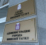 Доходы мэрии Нижнего Тагила от распродажи активов упали в 2 раза - ИА Все новости