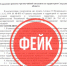 В соцсетях Свердловской области появились фейки о ЧП - ИА Все новости