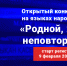 Конкурс «Родной, живой, неповторимый» - ЦГБ Нижнего Тагила