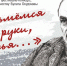 Два тура, три номинации: XII фестиваль «Возьмемся за руки, друзья…» открывает прием заявок - ЦГБ Нижнего Тагила