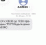 Газовщики начали уведомлять о проверках с помощью SMS в Нижнем Тагиле - ИА Все новости