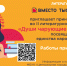 Внимание – конкурс! - ЦГБ Нижнего Тагила