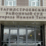 Водитель из Нижнего Тагила осуждён за подделку изъятых водительских прав - ИА Все новости
