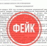 В Свердловской области вирусится фейк о снятии брони с работников оборонных предприятий - ИА Все новости