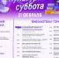 Ваш выход! - ЦГБ Нижнего Тагила
