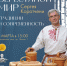 Афиша-на-сайт.jpg - Музей-заповедник