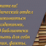zastavka ssylka.PNG - ЦГБ Нижнего Тагила