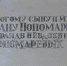 1.jpg - Музей-заповедник