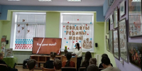 Фото. Познавательный час с элементами викторины в библиотеке №1 - ЦГБ Нижнего Тагила