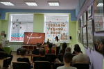 Фото. Познавательный час с элементами викторины в библиотеке №1