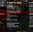 pWUkDUVrlP0lEotz-u1i4i_dbUU1LTLjeQ0FE87OMUlP6sCekTLMXy7xZzJ8oqFcVKUah060h0M8qbK9YndEQ4Ym.jpg - Центр развития туризма