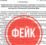 В Свердловской области опровергли вброс об отправке добровольческого корпуса в Иран - ИА Все новости