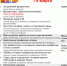 Ярмарка профессий: тайны из первых уст - ЦГБ Нижнего Тагила