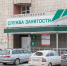 В Нижнем Тагиле работодатели не хотят трудоустраивать инвалидов - Между Строк