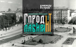 Герой Социалистического Труда, сварщица «Уралвагонзавода» Александра Халиченко