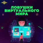 Жительница Нижнего Тагила стала жертвой мошенников при поиске квартиры