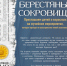 UFgsUdTEv9Rtkx4_EVTlgEhlOis5uNFTvkEVX_0D_ZrwmY_LUXfd8FnQKGPDvE8SLwNGBm2bTtewieMtWK4UOF23.jpg - Музей-заповедник
