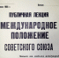 1.jpg - Музей-заповедник