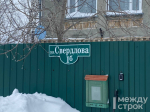 «Вместо улицы в честь “демона революции” Свердлова здесь вновь Андреевская». В Черноисточинске трём улицам вернули исторические названия, надо ли сделать то же самое в Нижнем Тагиле? (ВИДЕООПРОС)