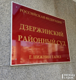 В Нижнем Тагиле строителя-мошенника отправили на принудительные работы