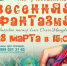 wRxQ5M_fx27OIN-tNEJc9FF76QTejsiY5HocYHvzR6PBAuBpwjkTzNQUZcpWCmovBCNnvdkmbF6cF4aDi8aoXY9F.jpg - Музей-заповедник