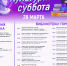 Большой литературный день - ЦГБ Нижнего Тагила