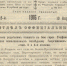 Историческая память: вручение Георгиевских крестов в марте 1916 года в Иоанно-Предтеченской церкви села Башкарского родителям погибшего на фронте Стефана Белоусова - Нижнетагильская епархия