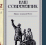 Журнальный гид - ЦГБ Нижнего Тагила