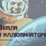 Афиша выставки.jpg - Музей-заповедник
