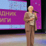 Путешествие Искрика в страну сказок - ЦГБ Нижнего Тагила