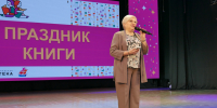 Путешествие Искрика в страну сказок - ЦГБ Нижнего Тагила