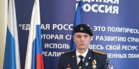 Ветеран СВО Александр Петраков примет участие в праймериз «Единой России» по выборам в Заксобрание Свердловской области по Тагилстроевскому одномандатному избирательному округу № 21 - Между Строк
