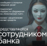 Телефонные мошенники развели пожилую тагильчанку на полмиллиона рублей - Между Строк