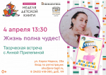 Тагильские выходные топ-6: жизнь Сальвадора Дали, новый взгляд на город, путешествие в космос и волейбол           