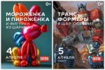 Тагильские выходные топ-6: жизнь Сальвадора Дали, новый взгляд на город, путешествие в космос и волейбол           